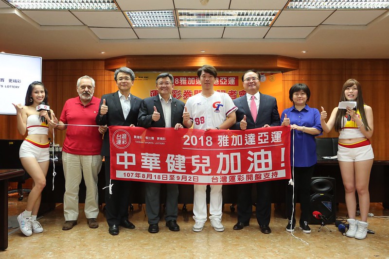 詹子賢（右4）參加台灣運彩亞運開盤記者會。（體育署提供）
