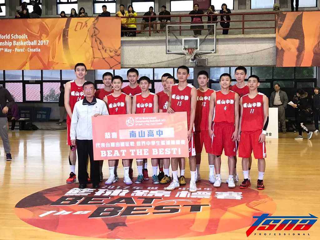 南山高中獲得2017世界中學籃球錦標賽中華隊男子組代表權。（鍾亞芳/攝）
