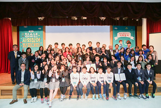 제6회 청소년사회참여발표대회 개최