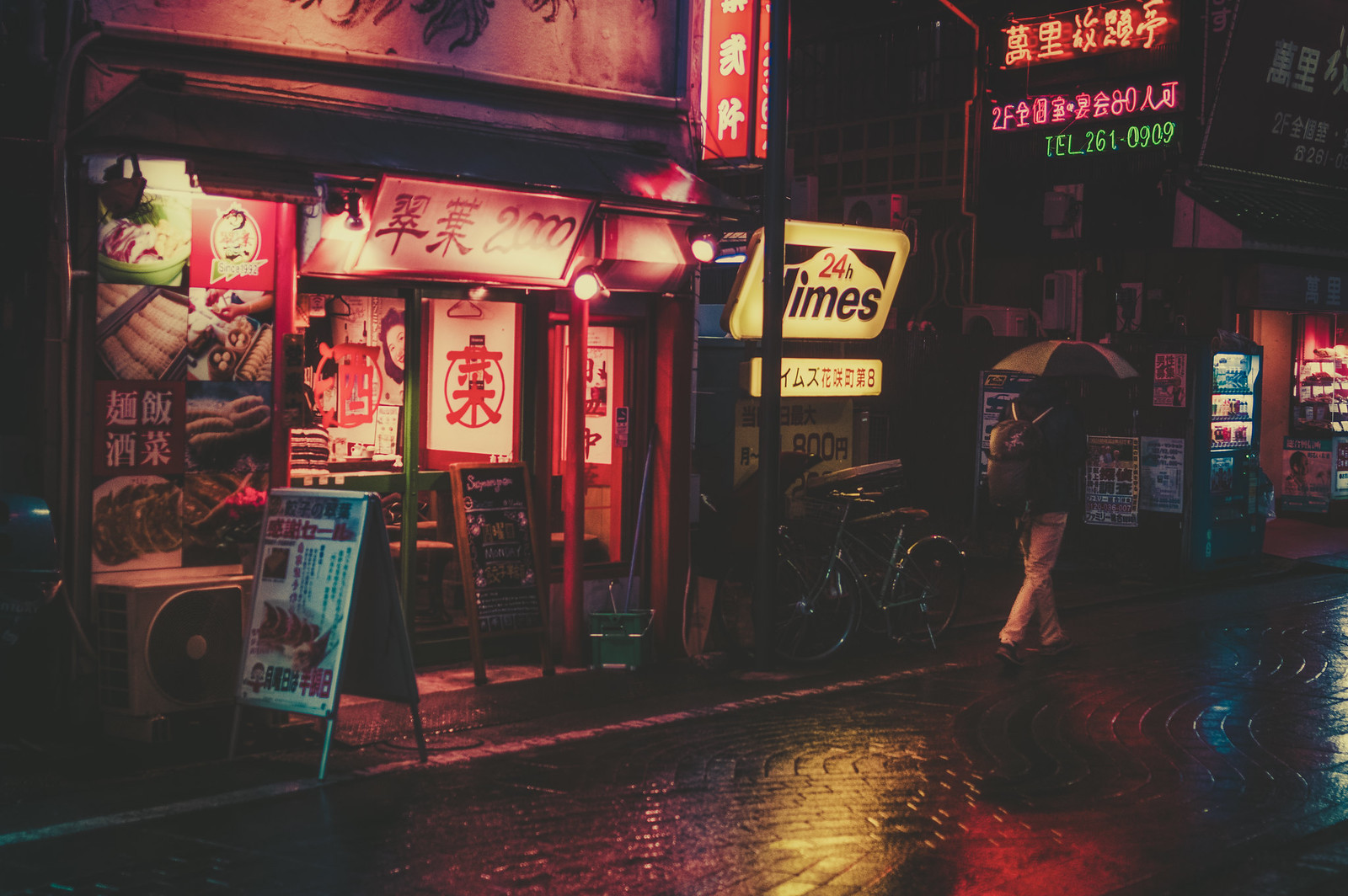 Rainy Night in Tokyo: Brilliant Photography by Masashi Wakui » Ciel