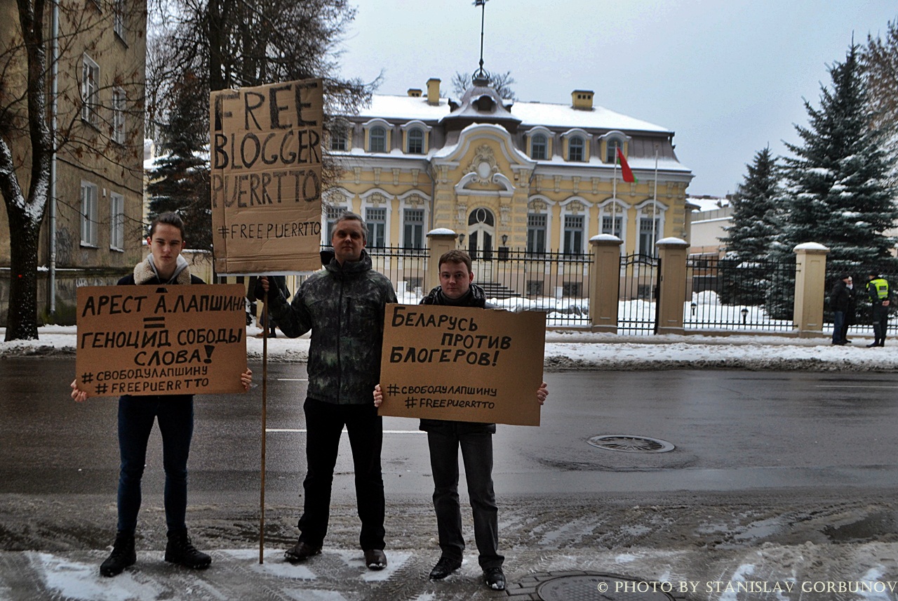 Блогеры Прибалтики против Беларуси. Первый пикет против задержания Александра Лапшина.