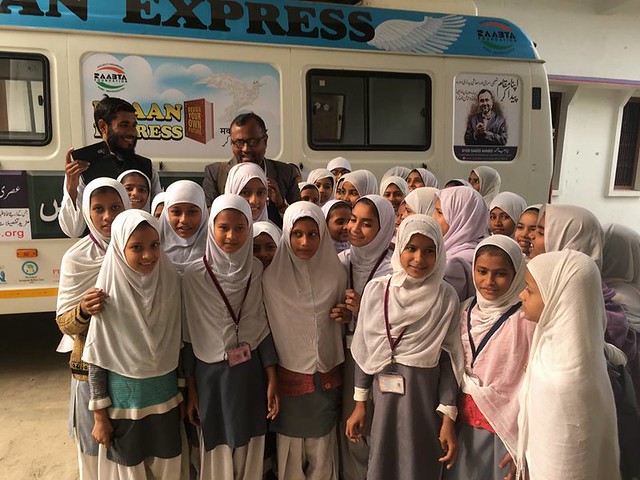 udaan express 2