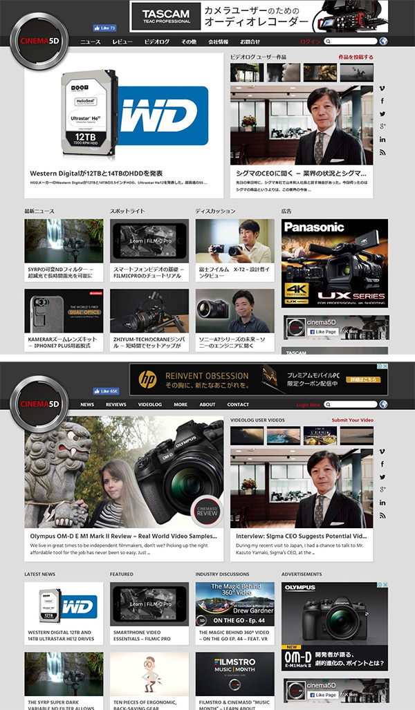 CINEMA 5D 日本語サイト
