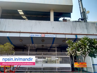 Dwarka Sector 13 Metro Station
