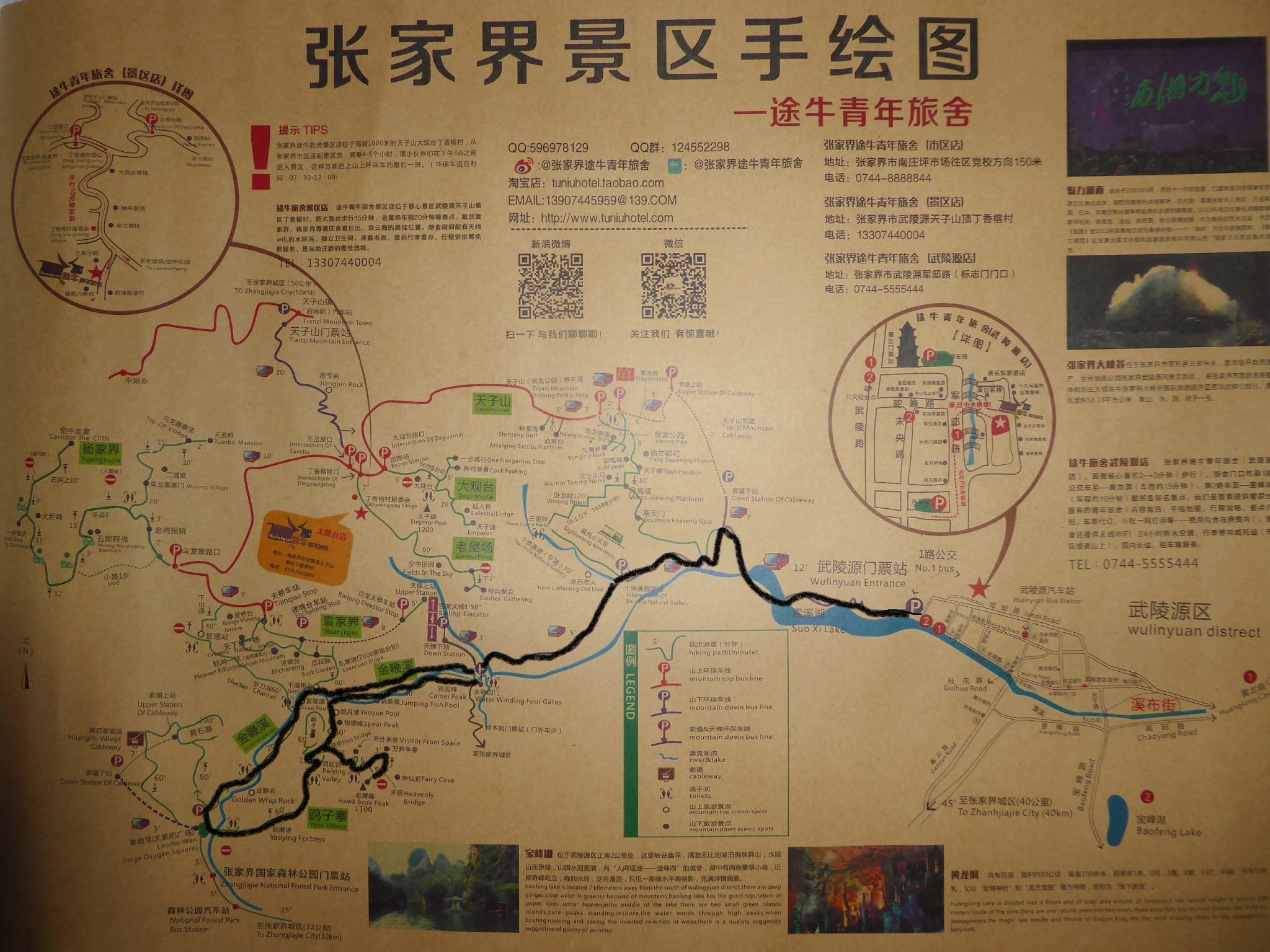 P.N. Zhangjiajie: Puente de Cristal, Paisaje -Hunan, China - Foro China, Taiwan y Mongolia