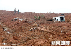 廣東深圳12月20日發生嚴重山崩。圖片來源：擷取自蘋果日報