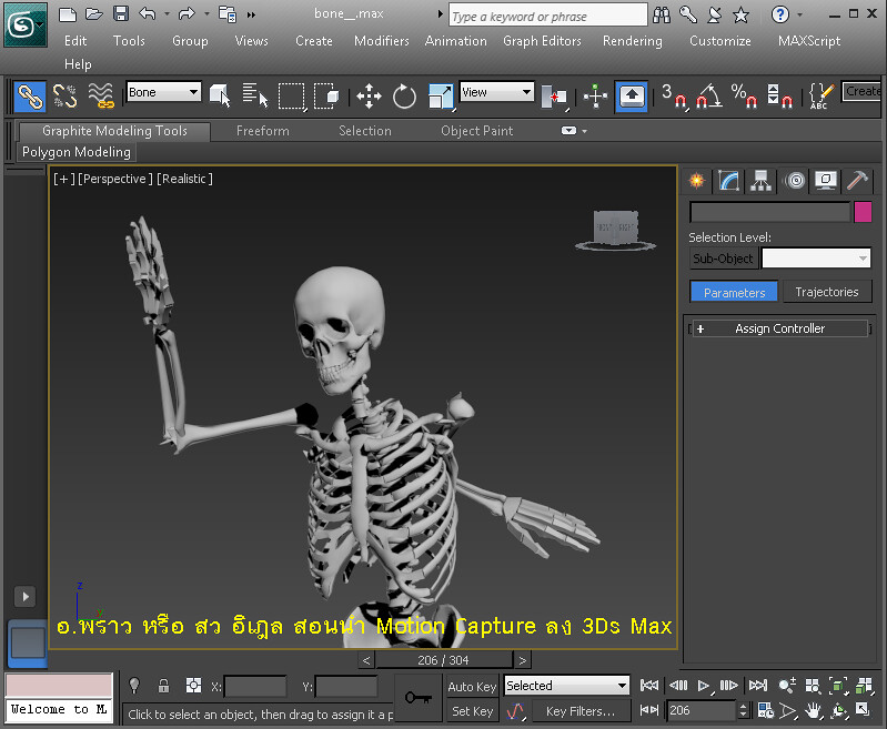 การใส่ไฟล์ Motion Capture ในกระดูก 3Ds Max Skeletal animation rigging rig