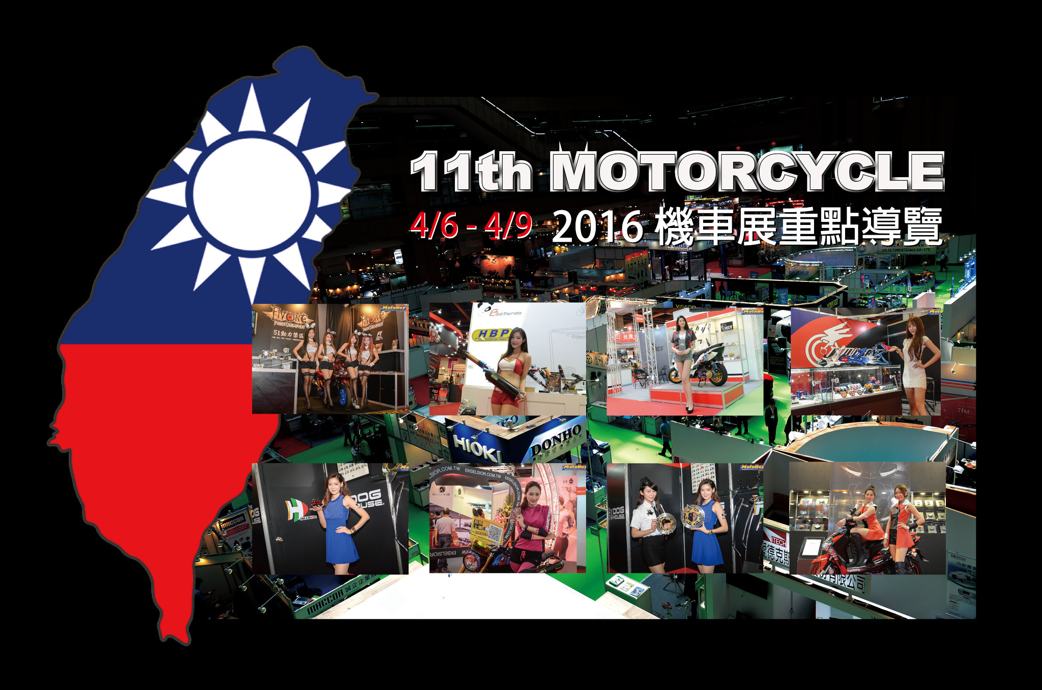 台北車展 16 機車展重點導覽 改裝車大賞圖庫 Motobuy