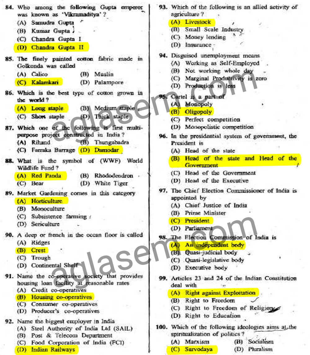 SSC JE 2015 Answer Key of 31 January 2016 Exam Electrical Engineering