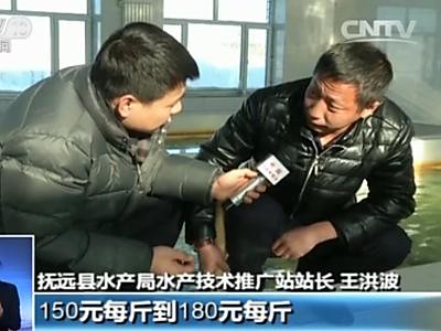Harbin sky-high fish released CCTV recording of the police: the police had known both hands