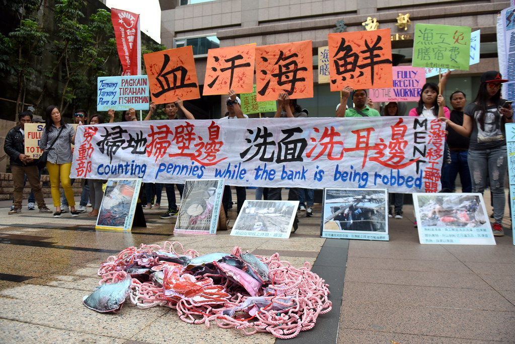 台灣移工聯盟因外籍漁工權益受損一事前往勞動部抗議，質疑勞動主管機關執法避重就輕。（攝影：宋小海）
