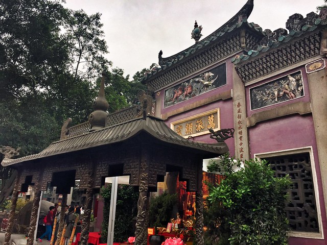Templo de A-Má (Macao)