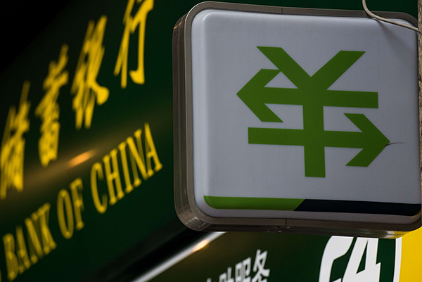Offshore rate below 6.72 Yuan devaluation of the year five reasons conjecture