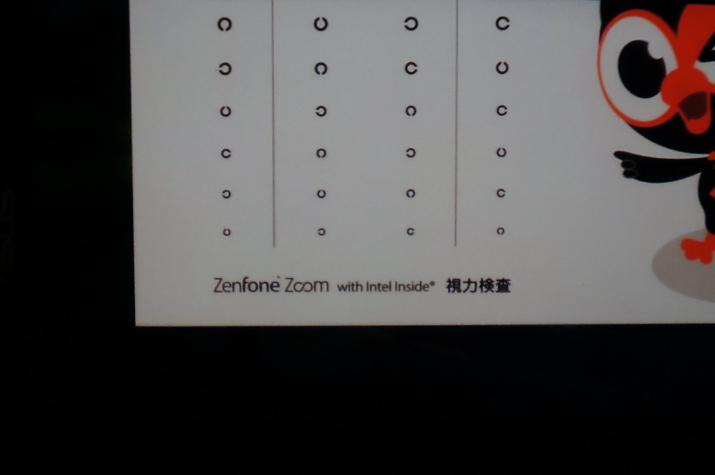 「Zenfone Zoom」フォトレビュー、光学3倍ズーム搭載SIMフリースマホ