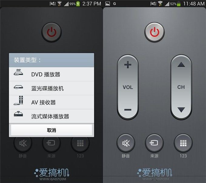Remote control Xbox mobile phone infrared sensor new