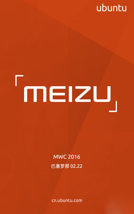  Meizu-Ubuntu-February-22.jpg