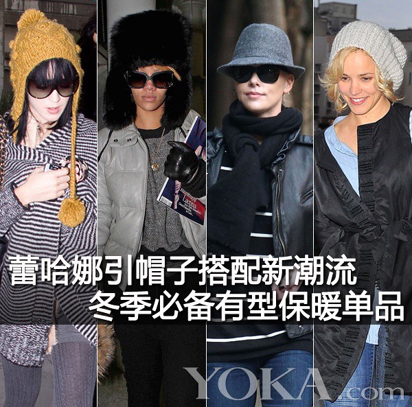 Rihanna Hat new trend of matching necessary to keep warm in winter-type items