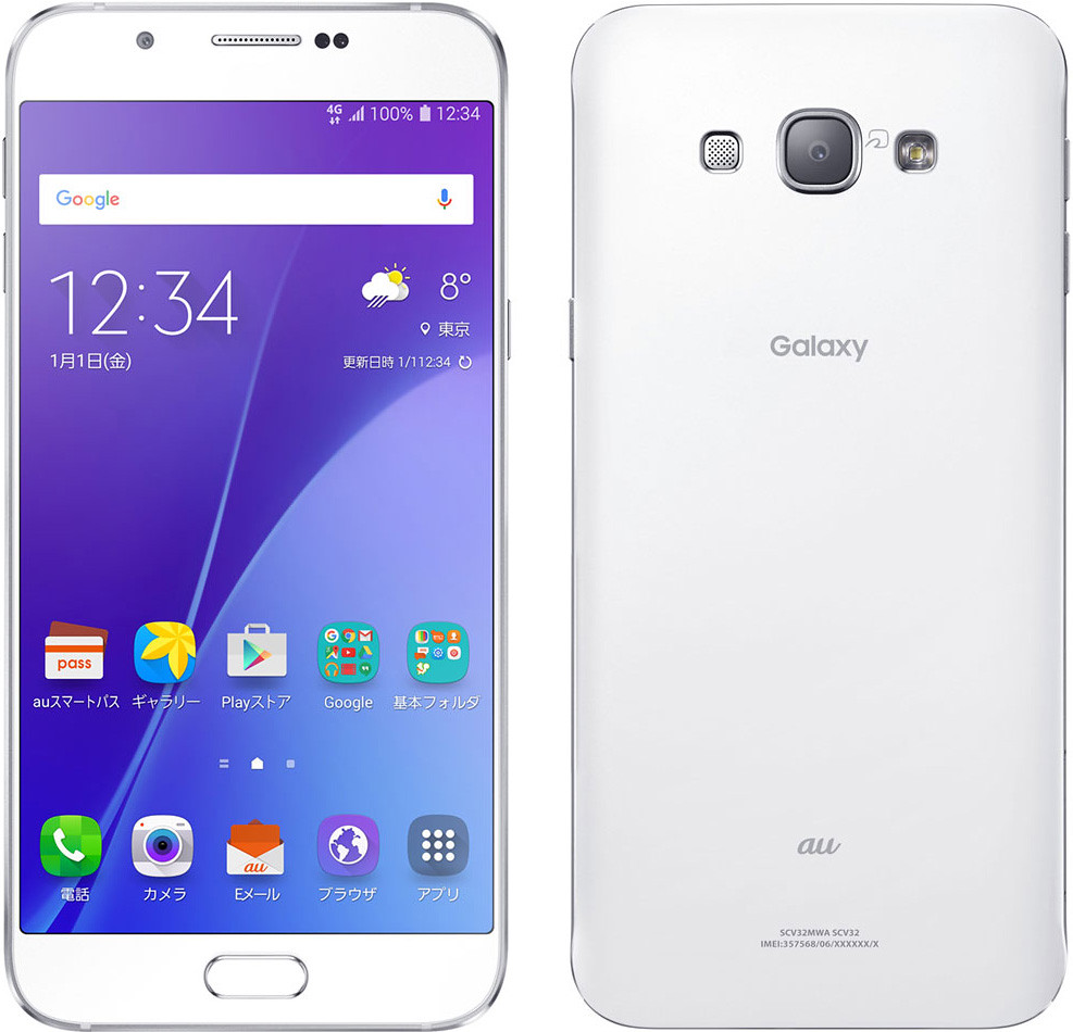 Galaxy A8 SCV32 full scale product image
