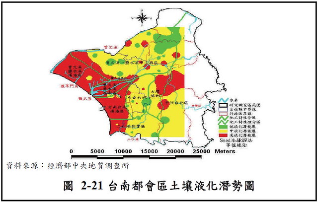 台南都會區土壤液化潛勢圖  資料來源：中央地調所