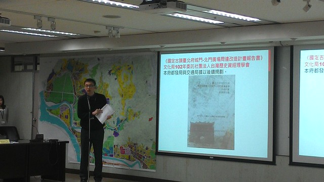 圖說2：文化局副局長田瑋以《北門廣場周邊改造計畫報告書》說明三井有經過專家調查其文資價值。攝影：林倩如。