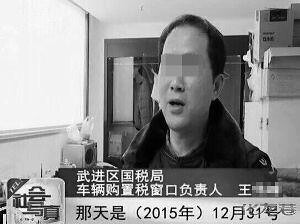 Changzhou IRS officials to mediate says chronically sleepy colleagues, both were punished