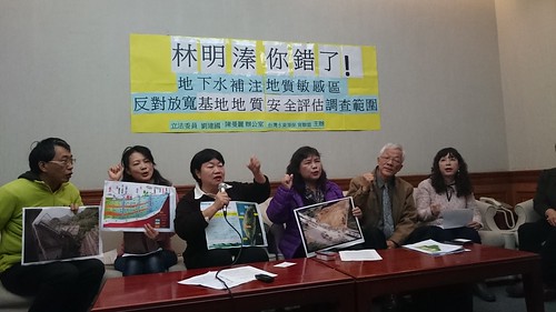 新科立委陳曼麗與台灣水資源保育聯盟等環團，上午也召開記者會，呼籲中央地質調查所「硬起來」，攝影：賴品瑀。