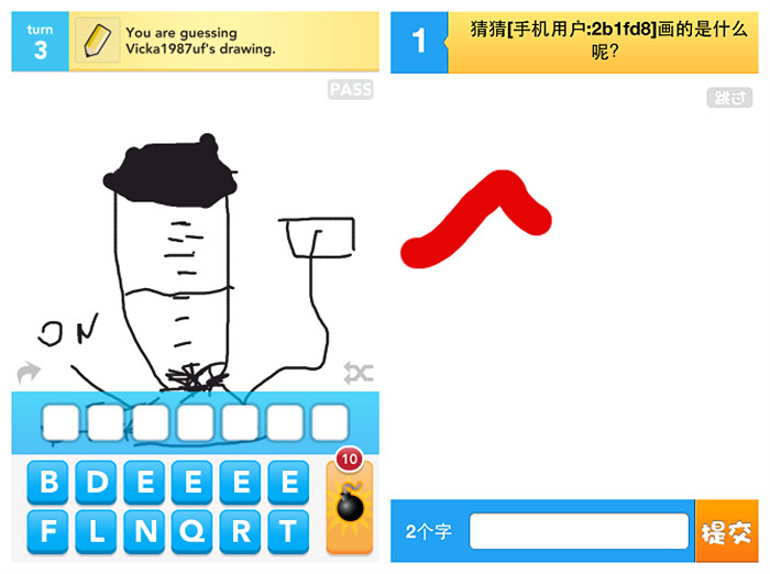 Lab Draw Something of Lei feng's Chinese disciples