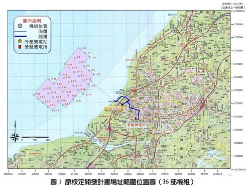 竹南離岸風電原核定開發計畫場址範圍位置圖（36 部機組）；圖片來源：環境影響評估說明書。