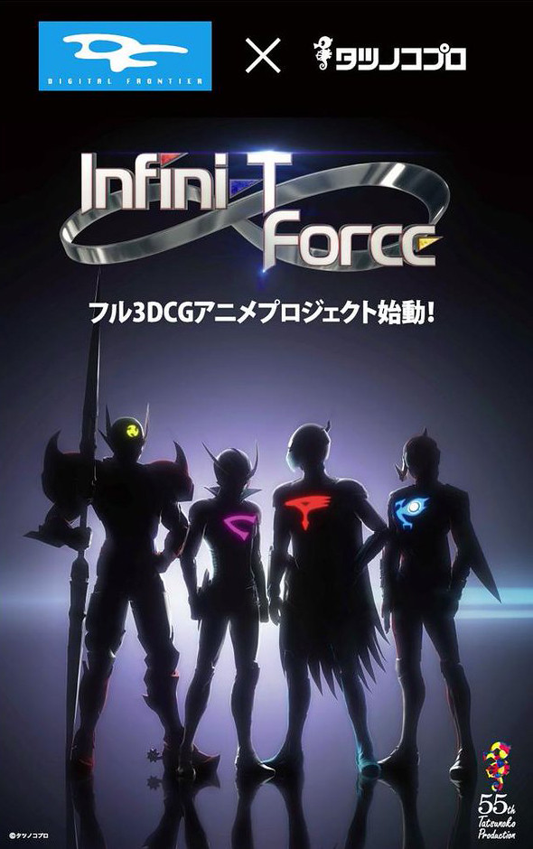 160410 -「科學小飛俠×破裏拳×卡辛×宇宙騎士」龍之子55週年紀念CG動畫《Infini-T Force》合組英雄聯盟！
