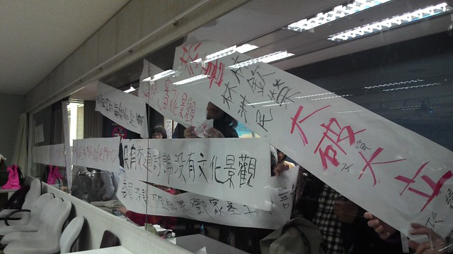 圖說4：文資團體不滿審議過程獨裁，貼出抗議標語。攝影：林倩如。