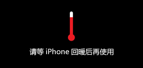 Smart phone freeze stupid? Cross cell phone battery indicator accuracy assessment