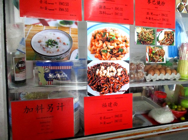 Happiness Cafe/Kong Ma Ma fried sambal noodles stall
