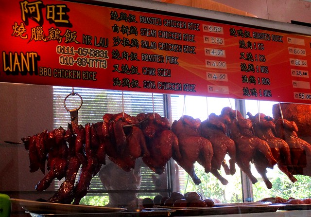 Sing Long Cafe barbecued/roast meat stall