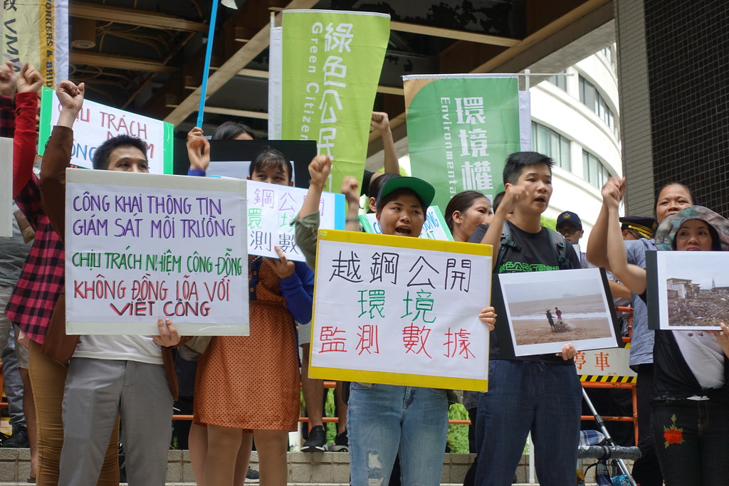 越南河靜鋼鐵廠污染兩年，環團和人權團體赴台塑股東會場外抗議。（攝影：張智琦）