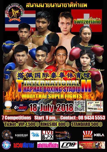 Brochure Thapae Boxing Stadium Chiang Mai Thailand
