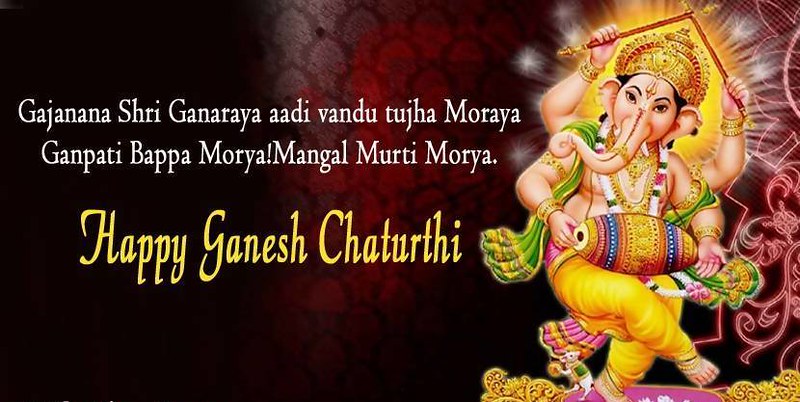 download ganesh chaturthi images 
