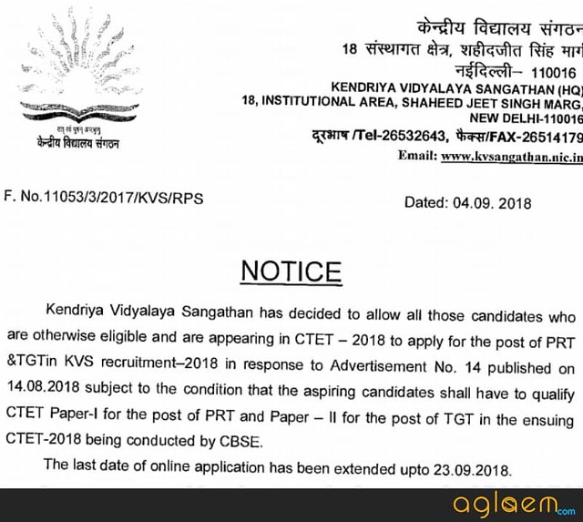 Notice about CTET and KVS 
