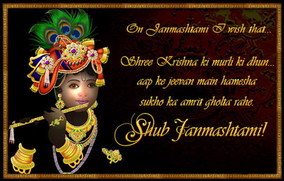 download happy janmashtami wishes hd