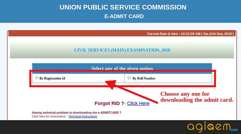 Login window for downloading the admit card.