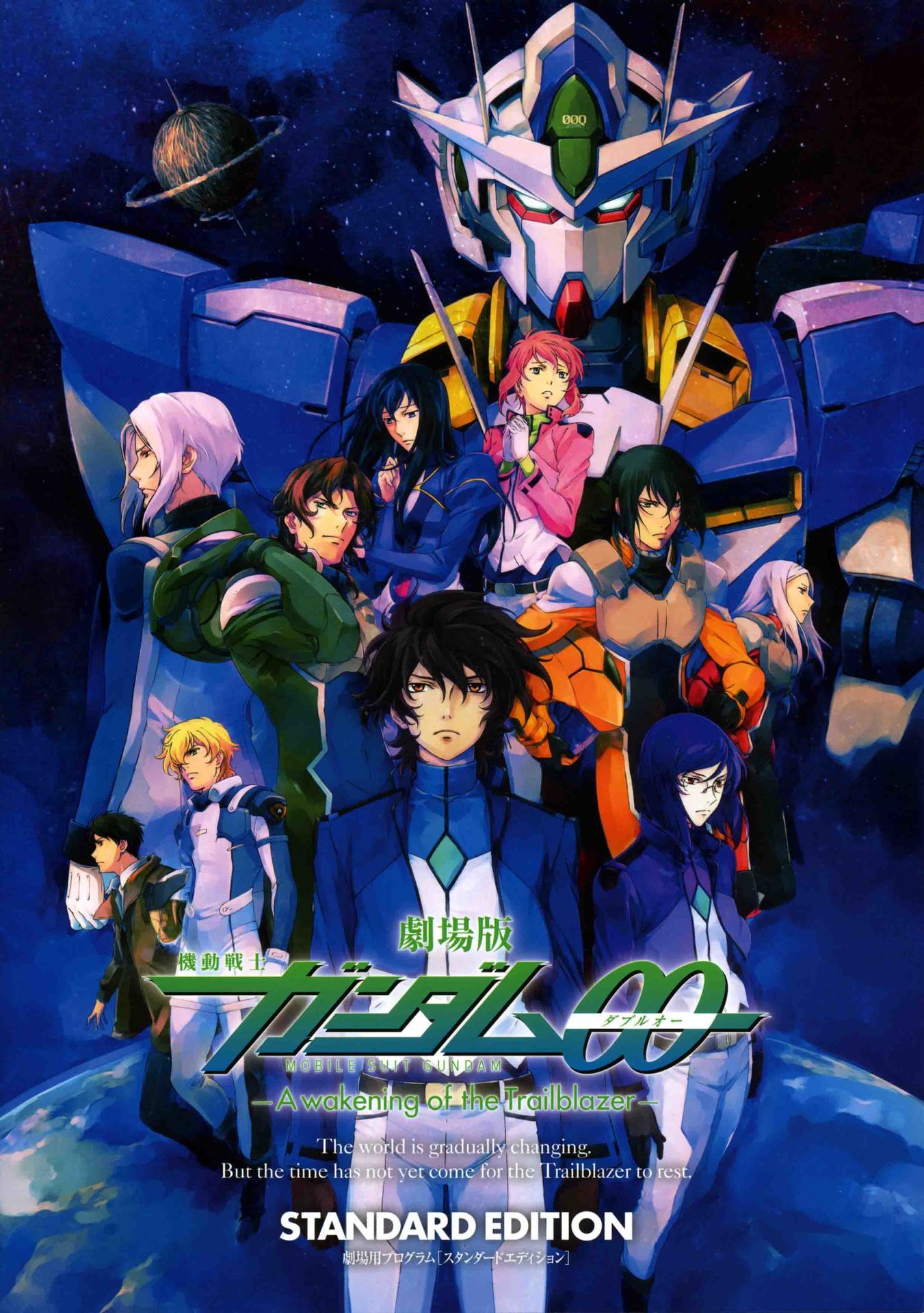 100903(1) – 台灣將在10/16上映Gundam史上第一部描述「人類對抗外星人」故事的《機動戰士鋼彈》動畫！