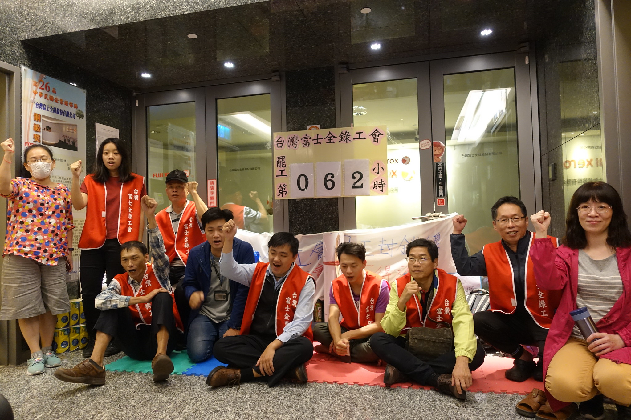 圖為富士全錄台北總公司7樓的罷工情況，目前工會已罷工超過60多個小時。（攝影：張智琦）
