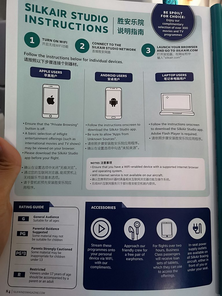 SilkAir Studio instructions. Click on the image for a better look.