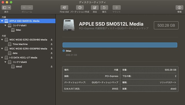APPLE SSD