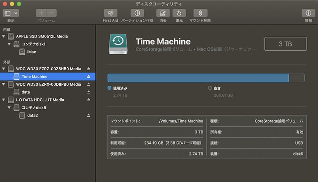 Time Machine