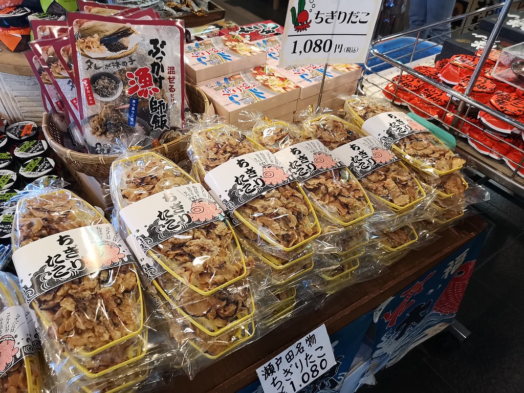 Dried sea produce can be purchased inexpensively at the Suigunmaru souvenir shop.