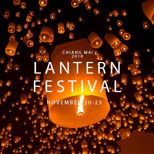 Lantern Festival 2018