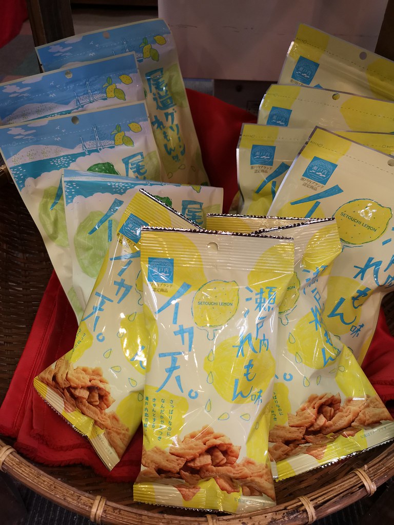 These squid crackers flavoured with lemon are a specialty of the Setouchi region and go great with beer.