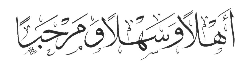 All sizes Arabic Greeting Expressions Ahlan Wa Sahlan 