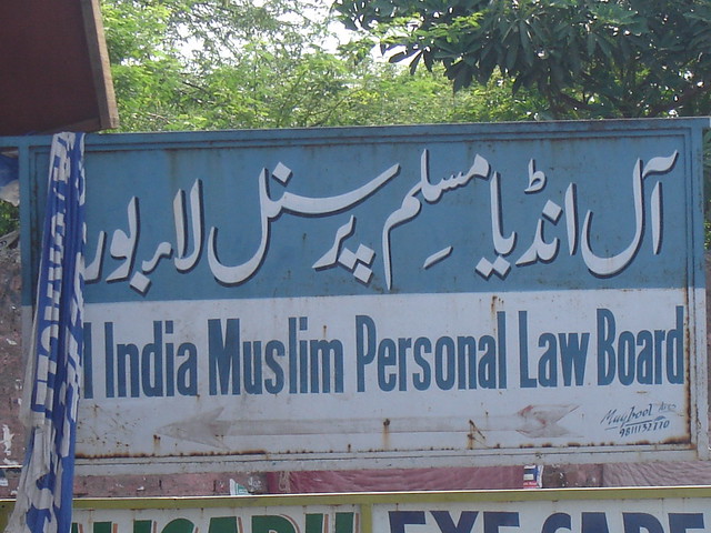 indian muslim personal law