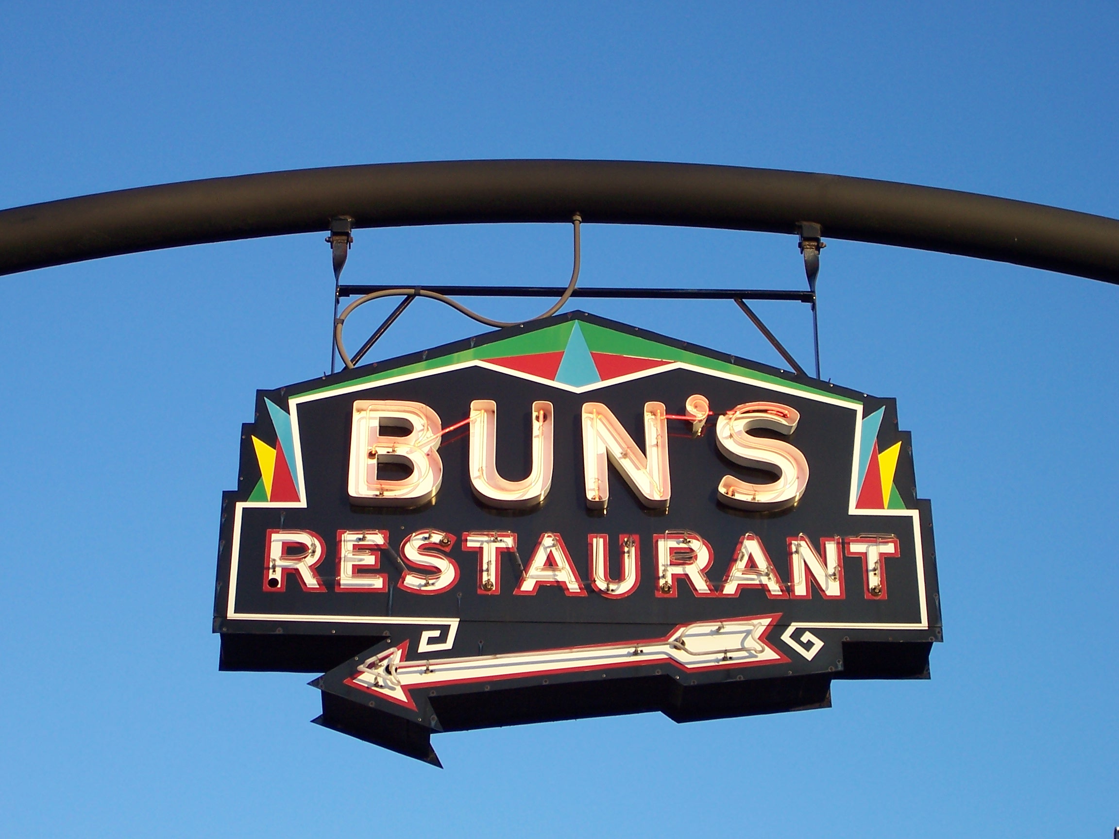 Bun's Restaurant - 14 West Winter Street, Delaware, Ohio U.S.A. - February 9, 2008